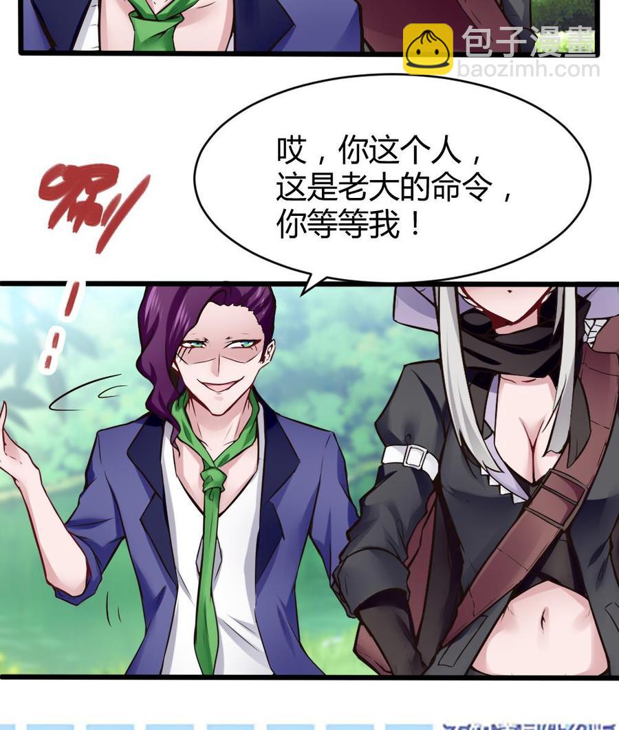 第130话 暗云涌动（上）-第131话