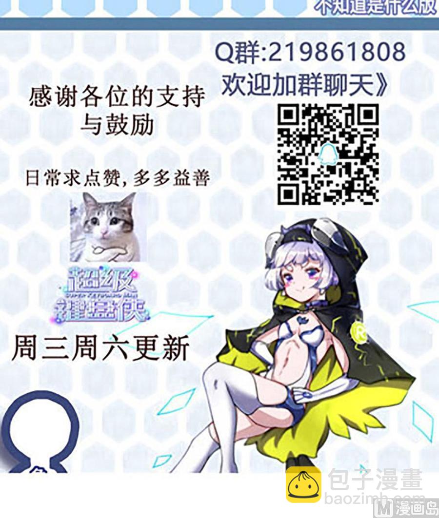 第130话 暗云涌动（上）-第131话