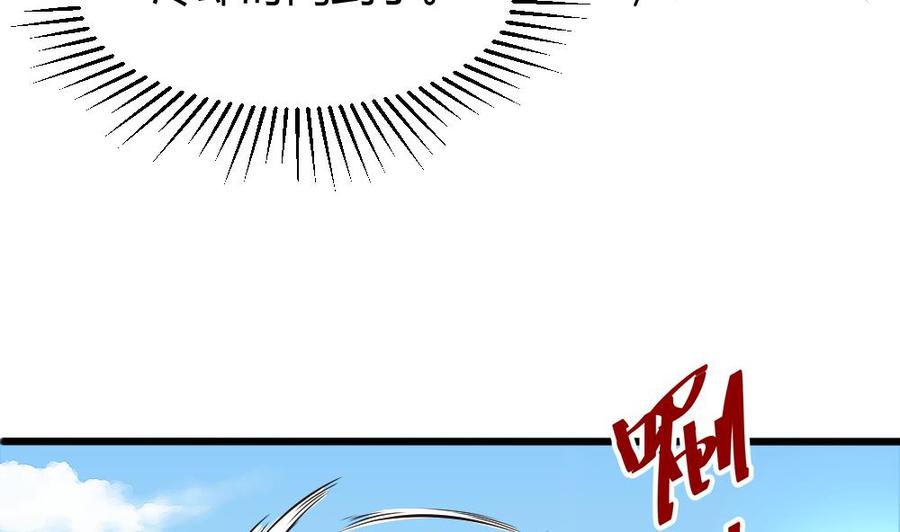 第130话 暗云涌动（上）-第131话