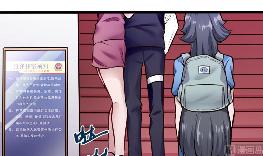 第132话 暗云涌动（下）-第133话