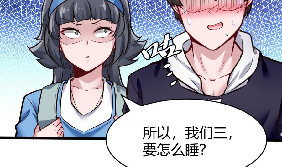 第132话 暗云涌动（下）-第133话