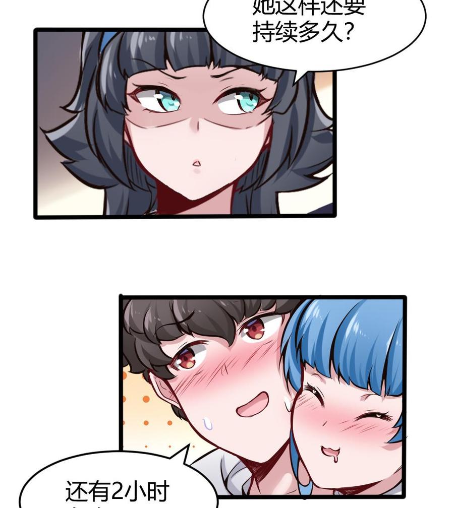 第132话 暗云涌动（下）-第133话