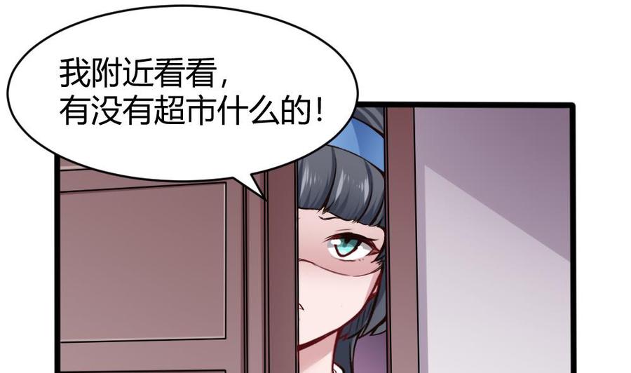 第132话 暗云涌动（下）-第133话