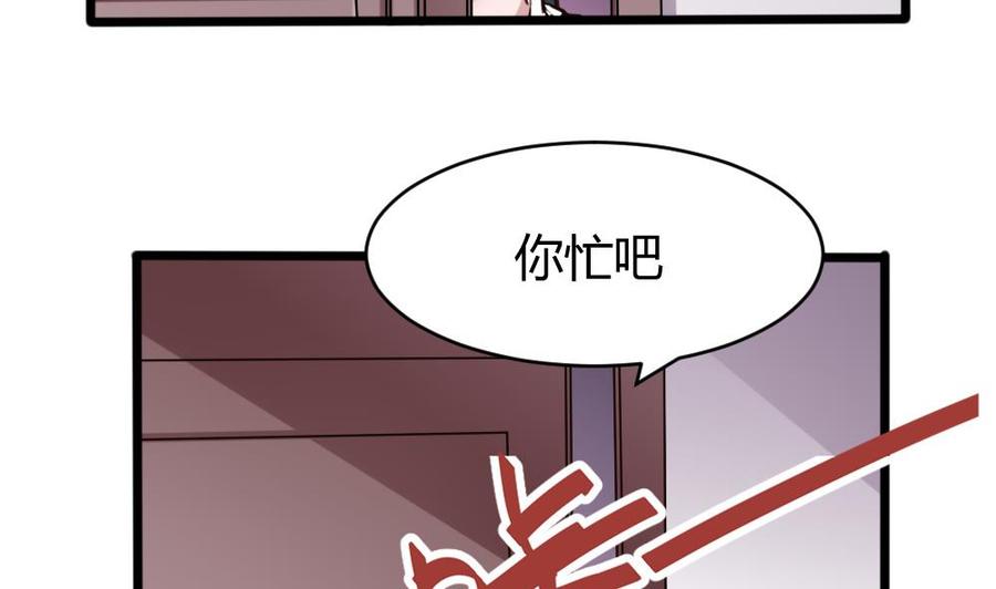 第132话 暗云涌动（下）-第133话