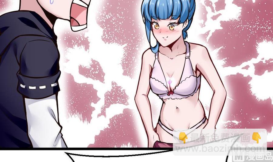 第132话 暗云涌动（下）-第133话