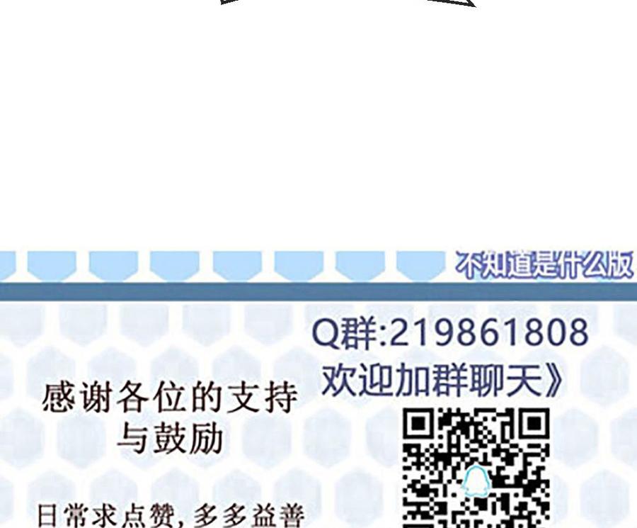 第132话 暗云涌动（下）-第133话