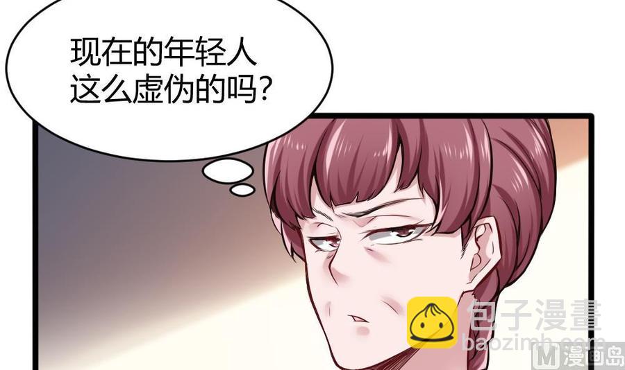 第132话 暗云涌动（下）-第133话