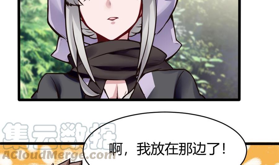 第134话 D键开启-第135话