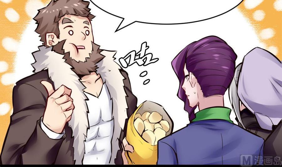 第134话 D键开启-第135话