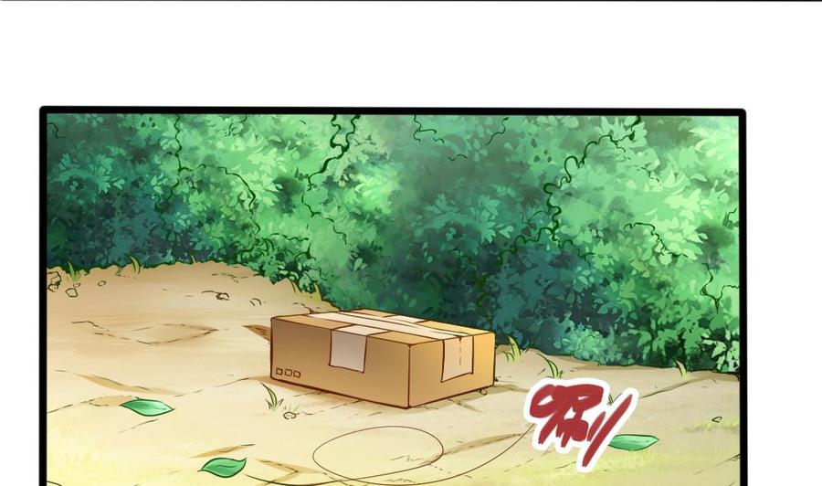 第134话 D键开启-第135话