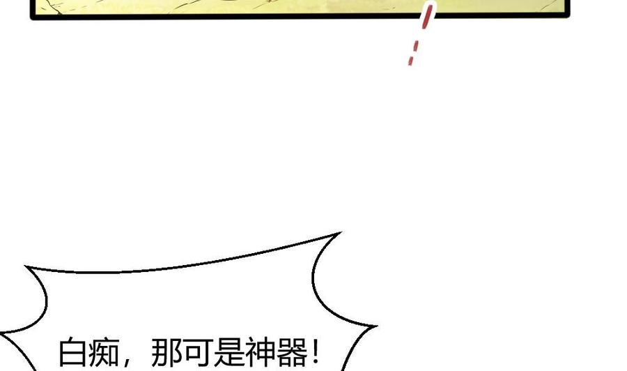 第134话 D键开启-第135话