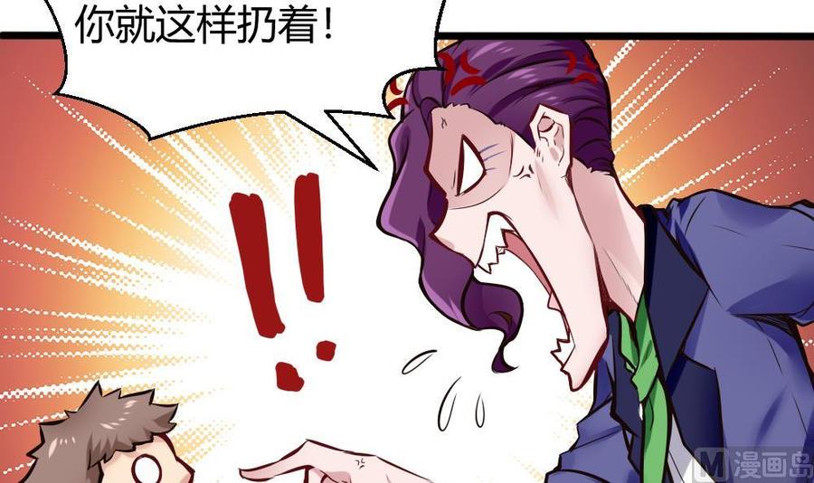 第134话 D键开启-第135话