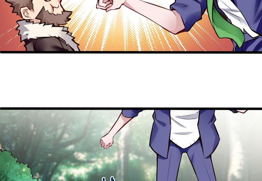 第134话 D键开启-第135话