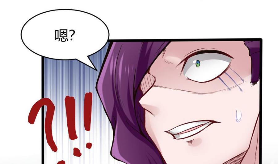 第134话 D键开启-第135话