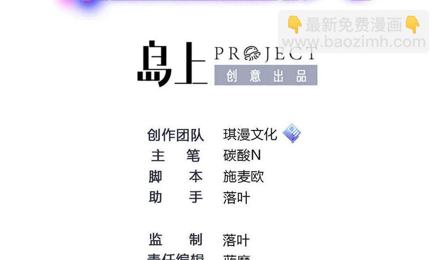 第134话 D键开启-第135话