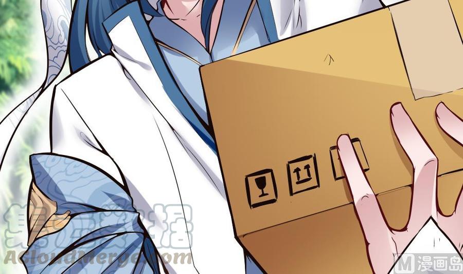 第134话 D键开启-第135话