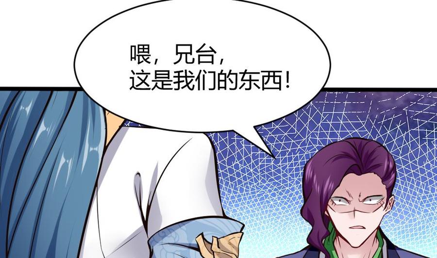 第134话 D键开启-第135话