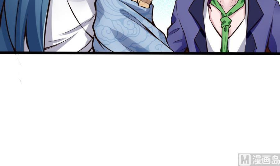 第134话 D键开启-第135话