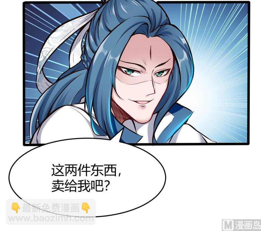 第134话 D键开启-第135话