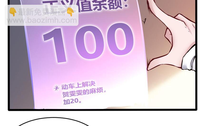 第134话 D键开启-第135话