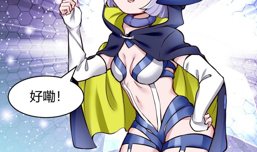 第134话 D键开启-第135话