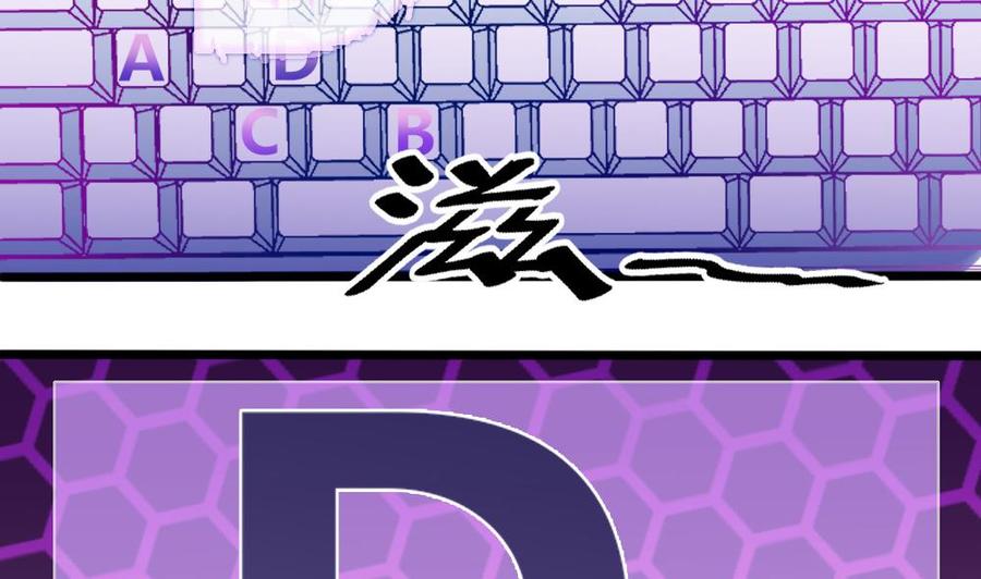 第134话 D键开启-第135话