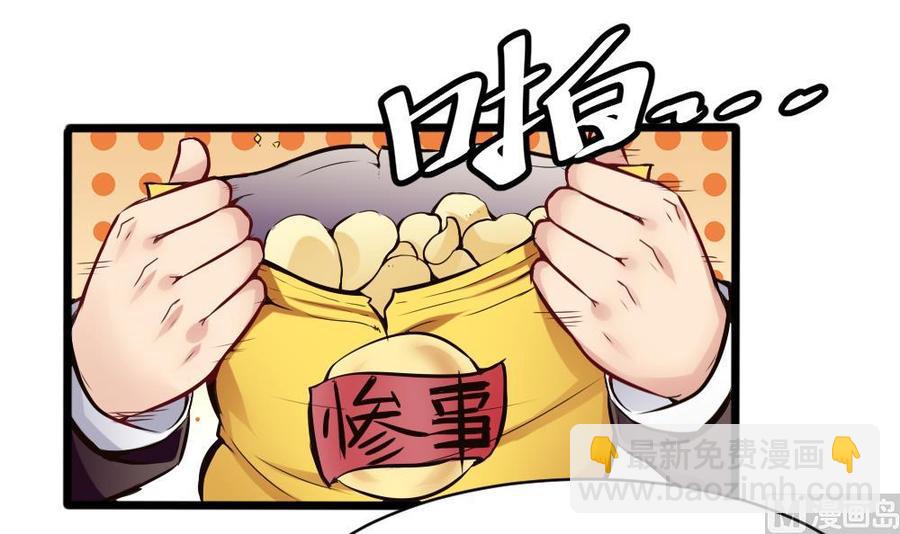 第134话 D键开启-第135话