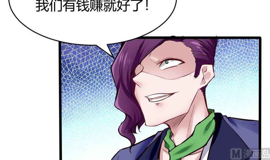 第134话 D键开启-第135话