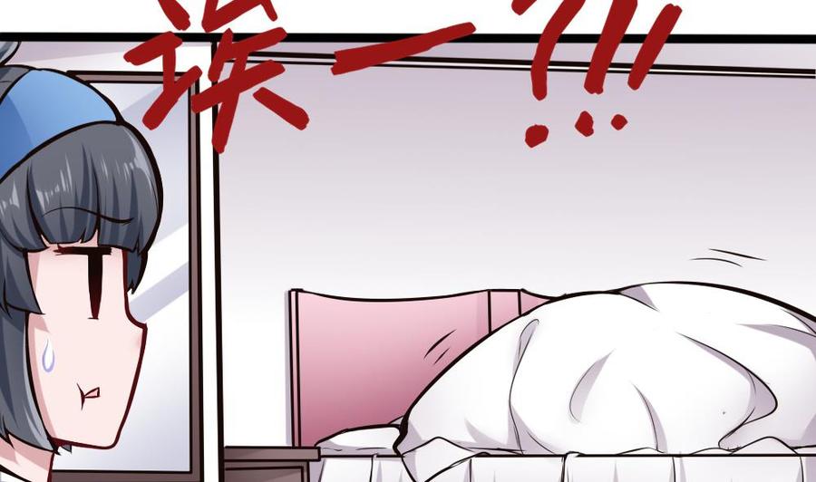 第136话 城堡内-第137话