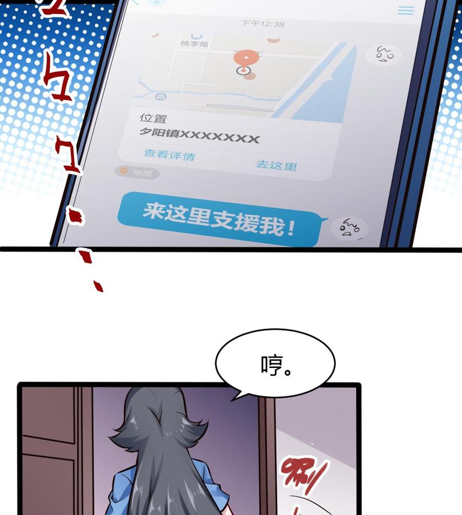 第136话 城堡内-第137话