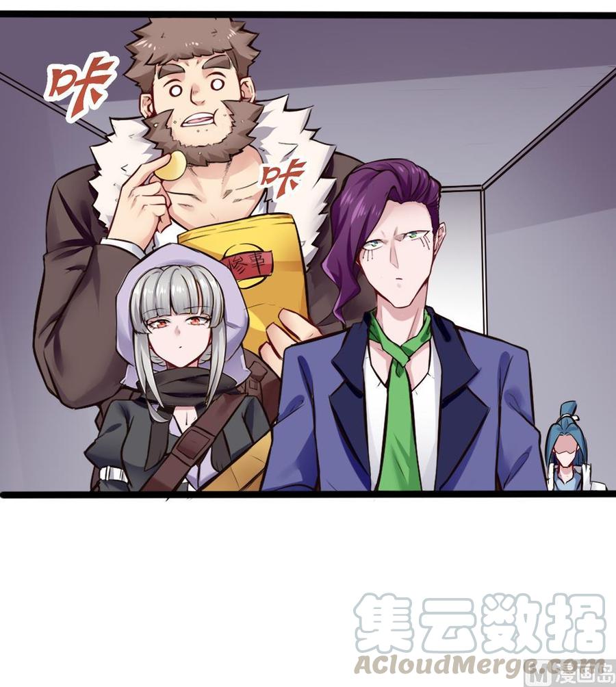 第136话 城堡内-第137话