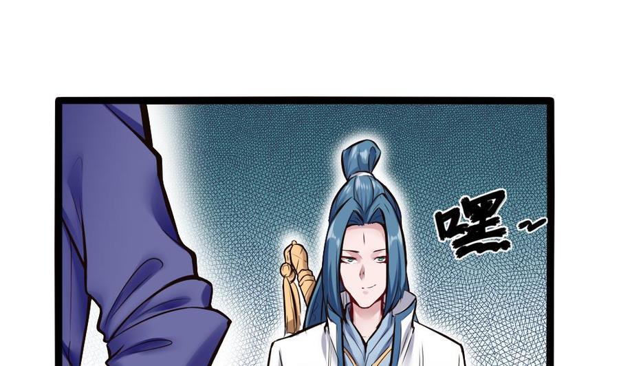 第136话 城堡内-第137话