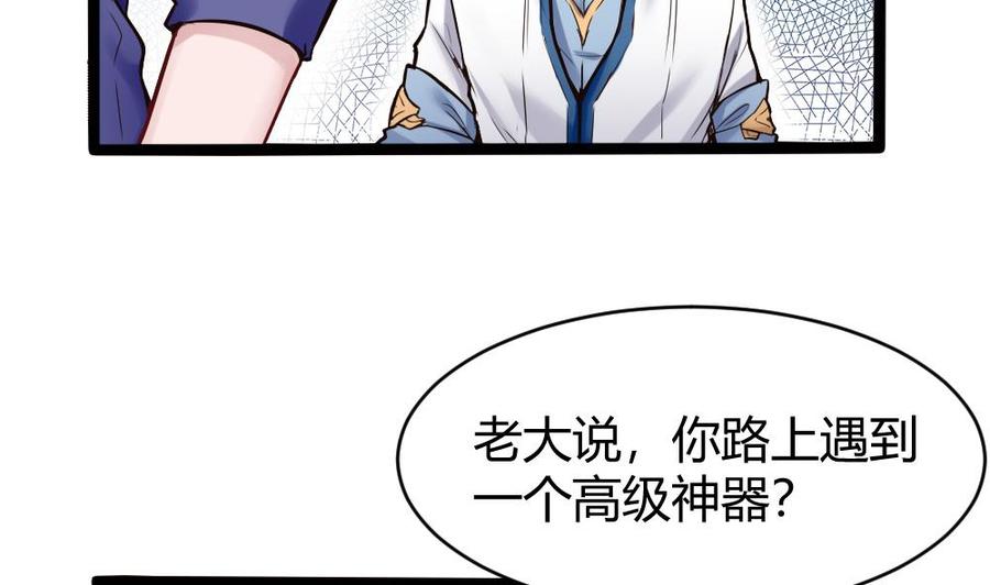 第136话 城堡内-第137话