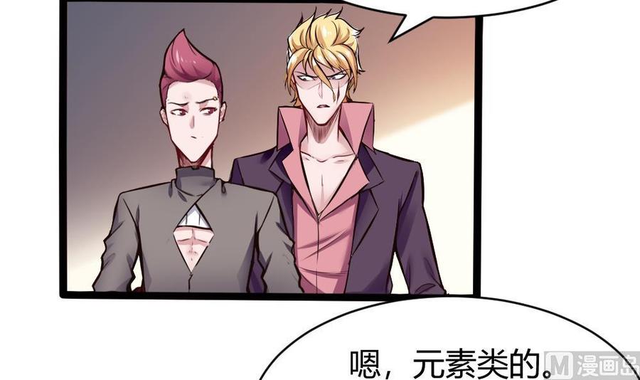 第136话 城堡内-第137话