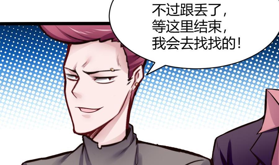 第136话 城堡内-第137话