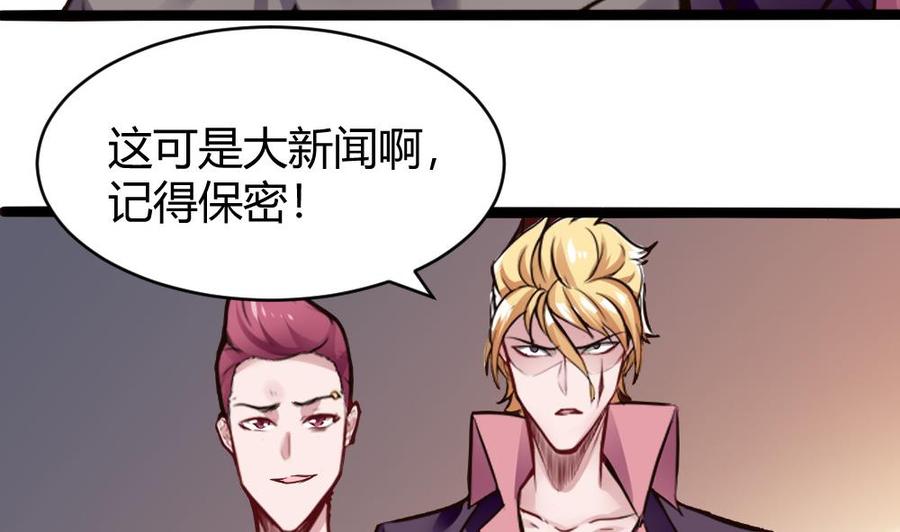 第136话 城堡内-第137话