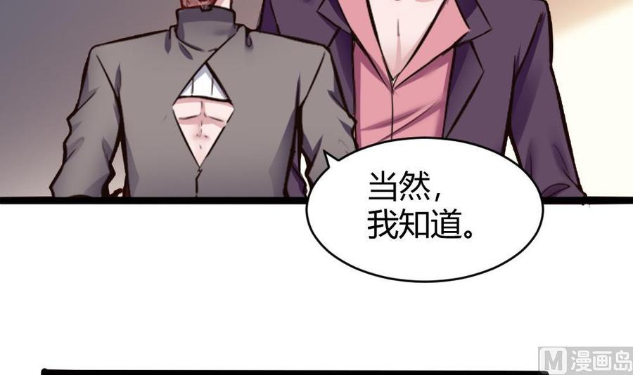 第136话 城堡内-第137话