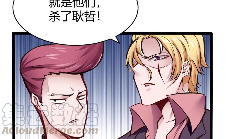 第136话 城堡内-第137话