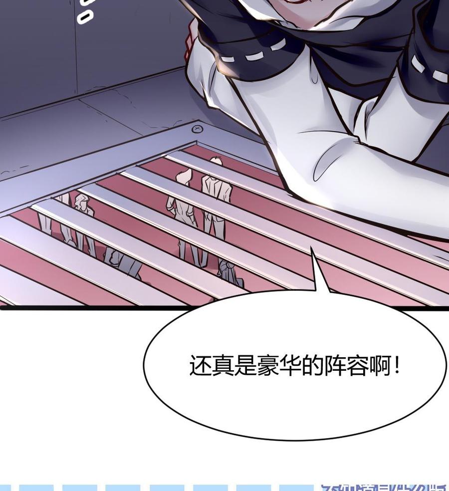 第136话 城堡内-第137话