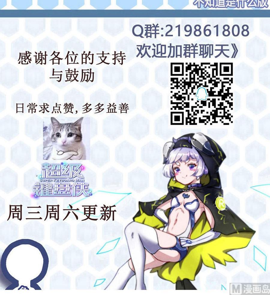 第136话 城堡内-第137话