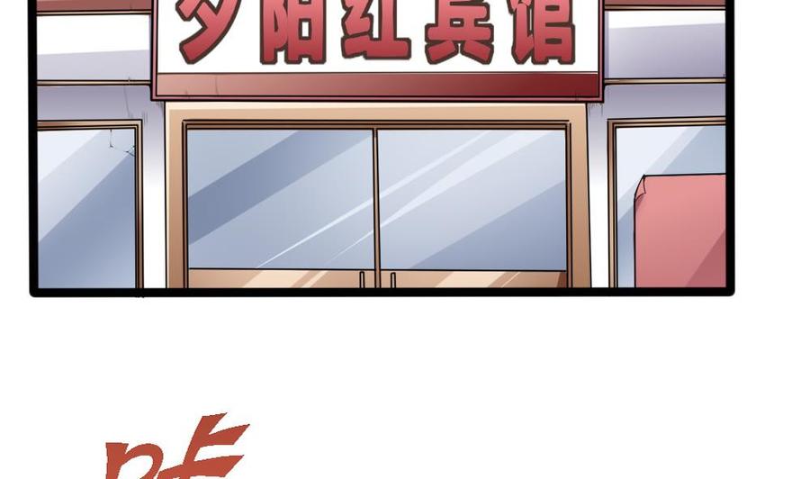 第136话 城堡内-第137话