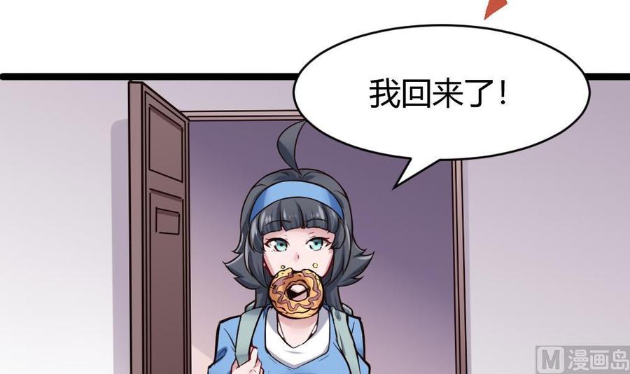 第136话 城堡内-第137话