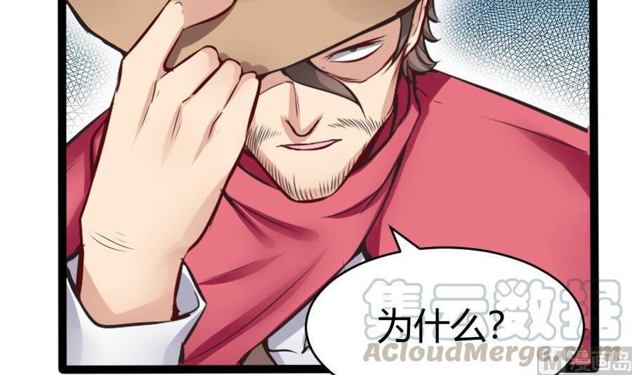 第138话 怪物羊-第139话