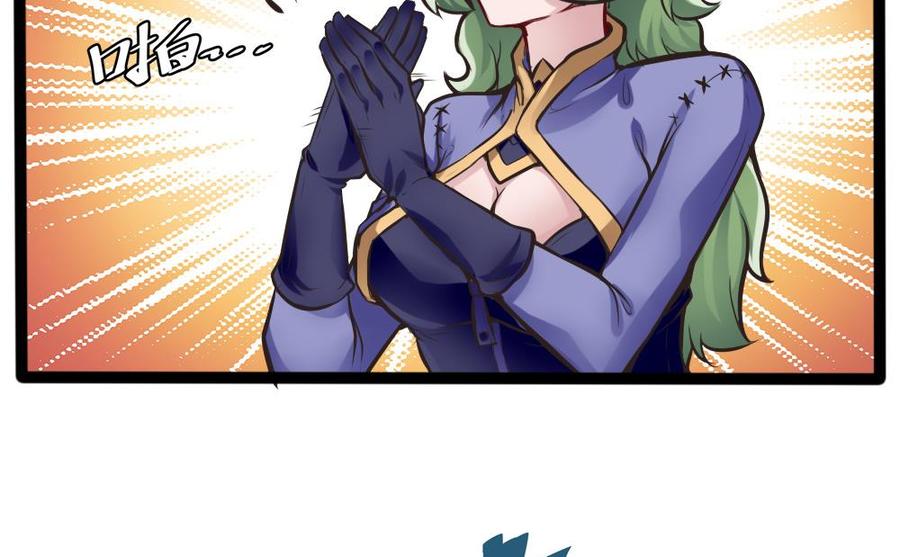 第138话 怪物羊-第139话