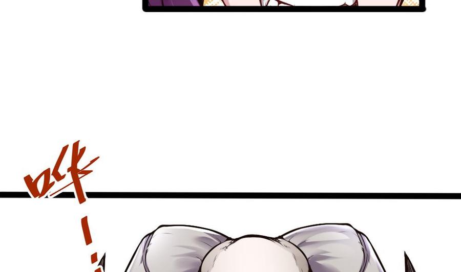 第138话 怪物羊-第139话