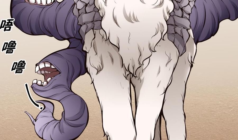 第138话 怪物羊-第139话