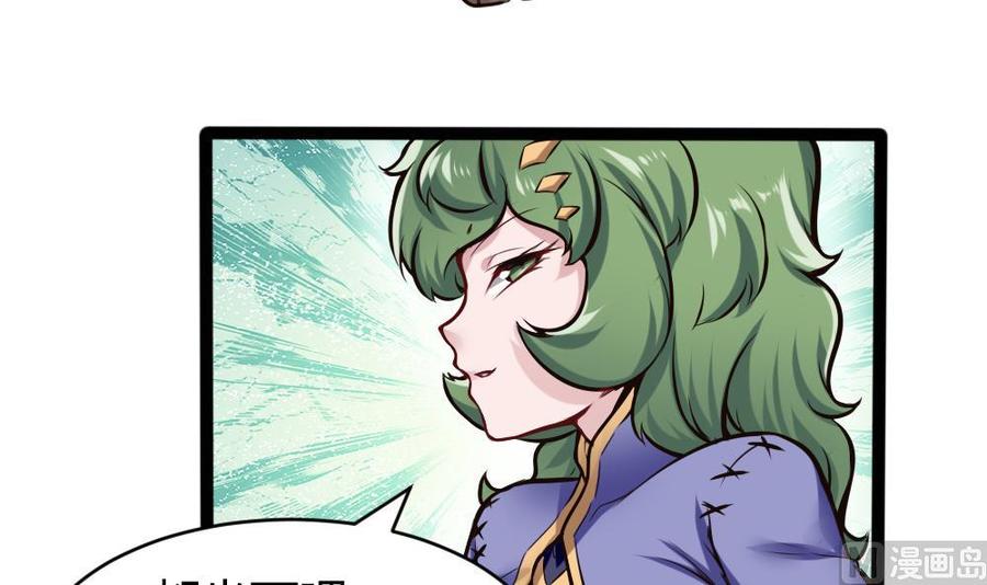 第138话 怪物羊-第139话