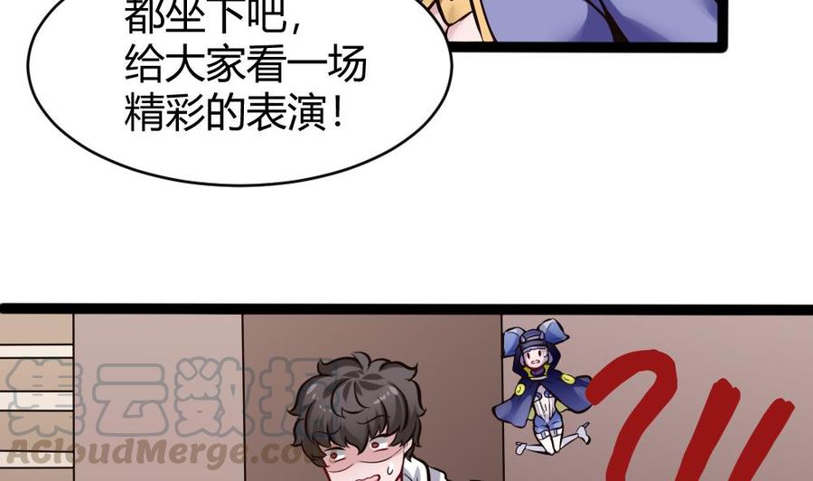 第138话 怪物羊-第139话