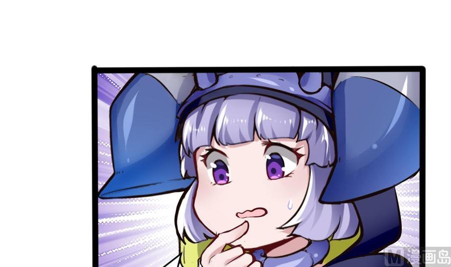 第138话 怪物羊-第139话