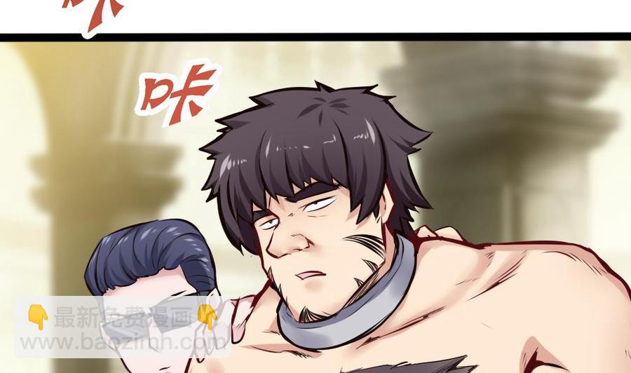 第138话 怪物羊-第139话